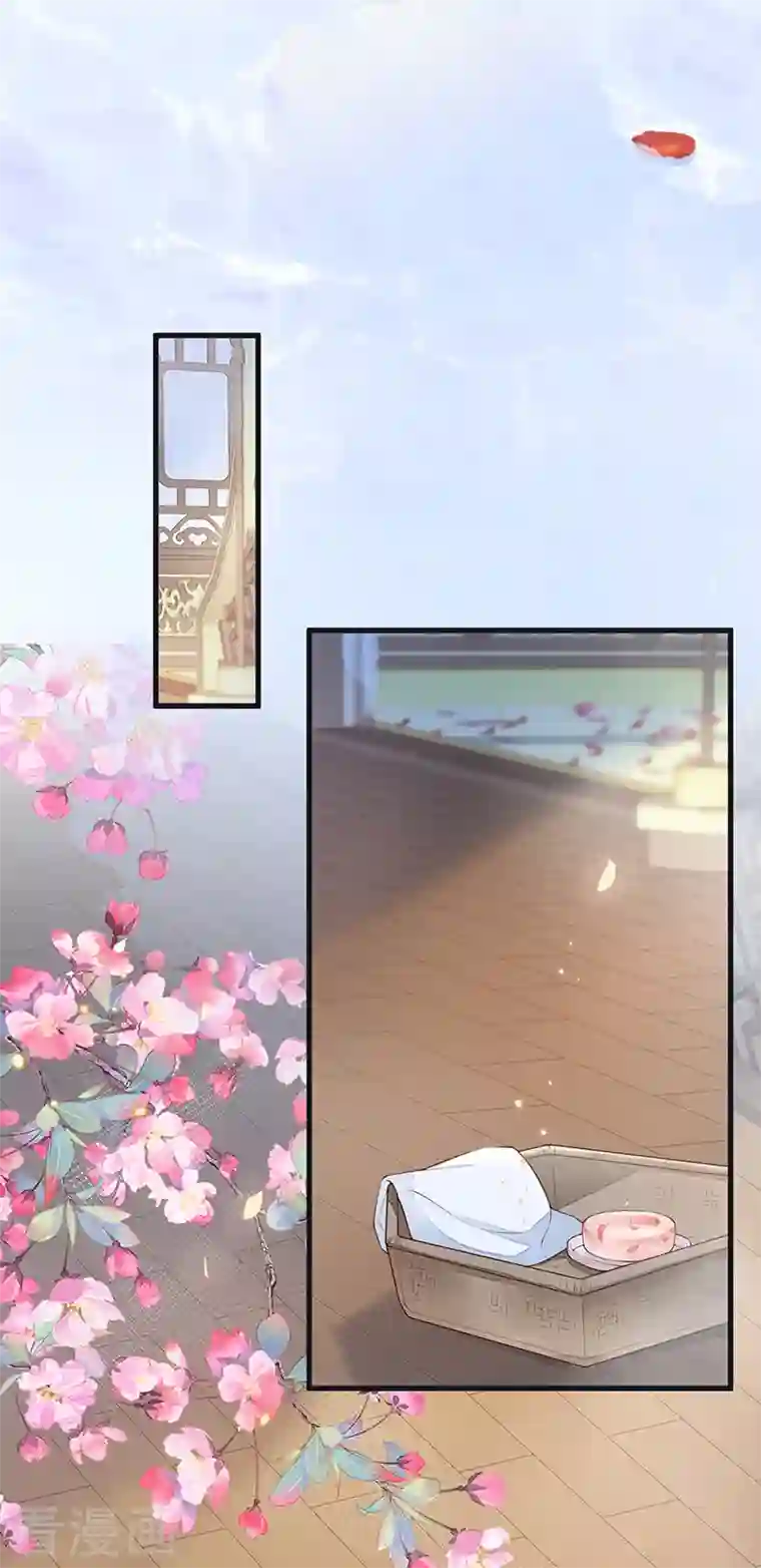 太后裙下臣第86话 浴池拥吻