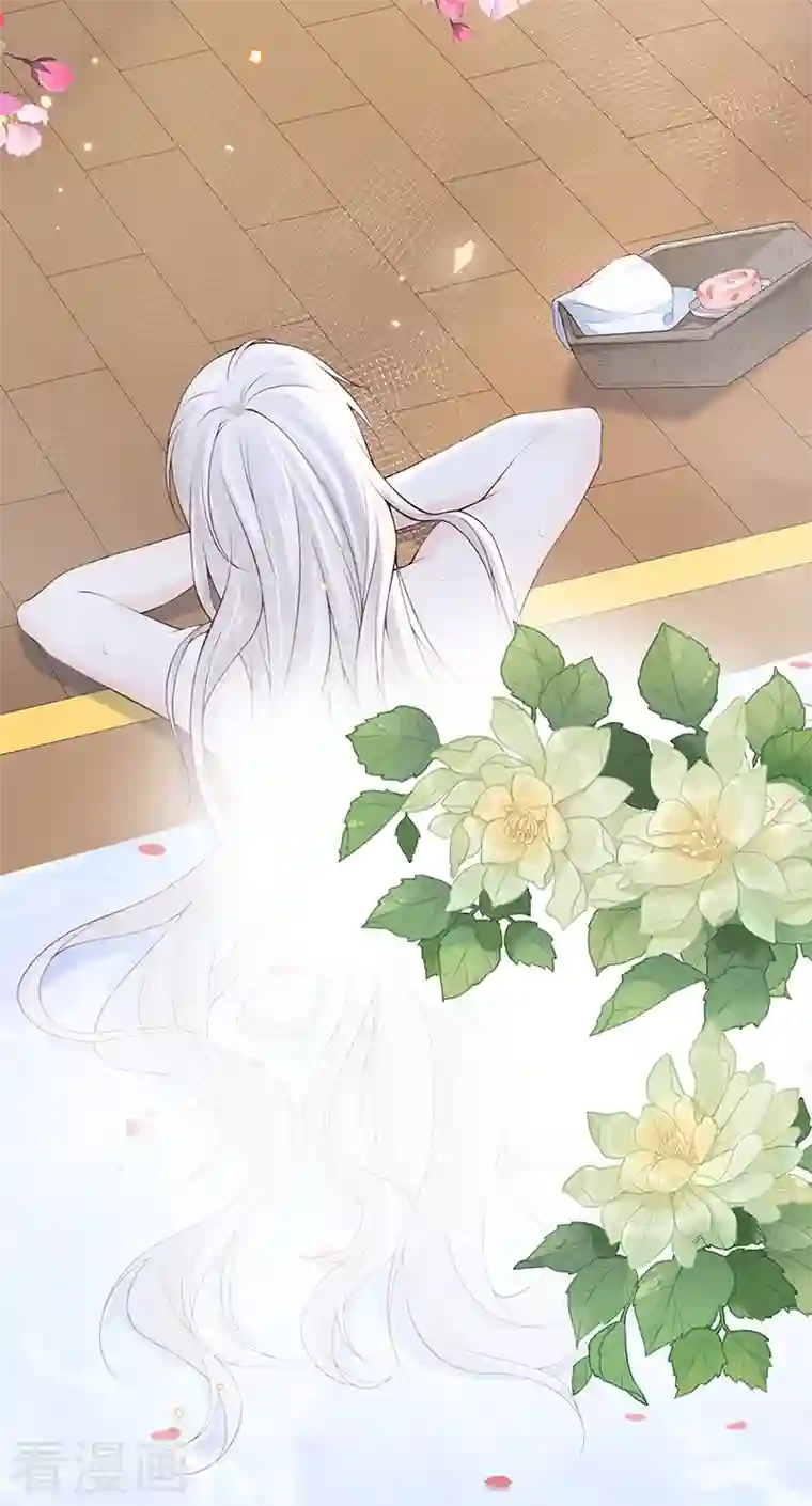 太后裙下臣第86话 浴池拥吻