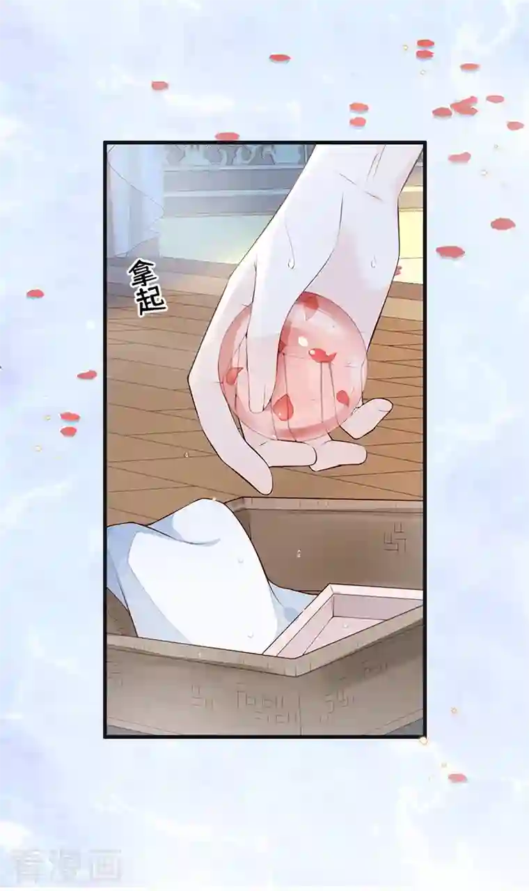 太后裙下臣第86话 浴池拥吻