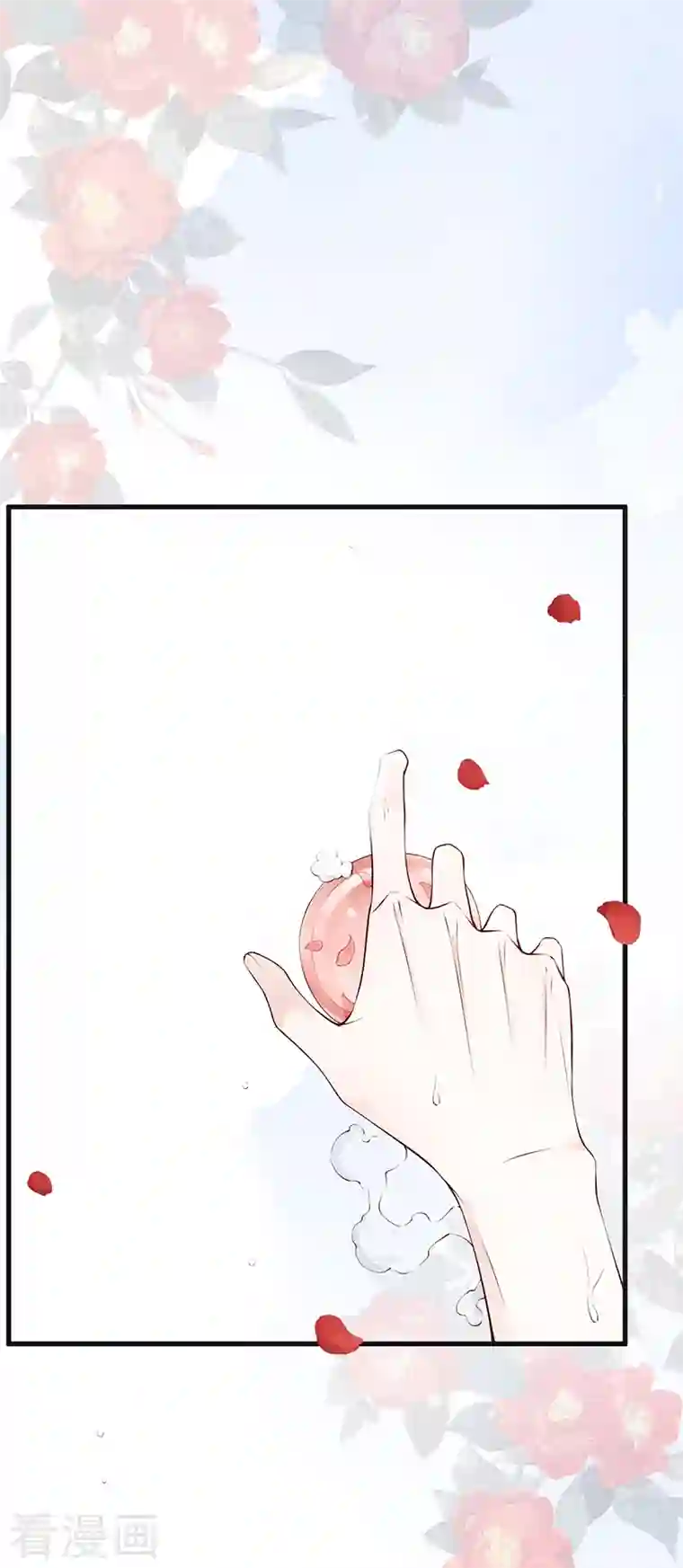 太后裙下臣第86话 浴池拥吻