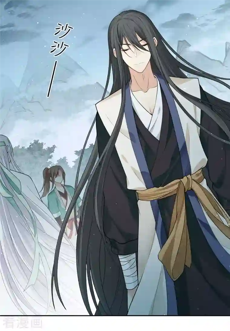 长相思第31话 再遇