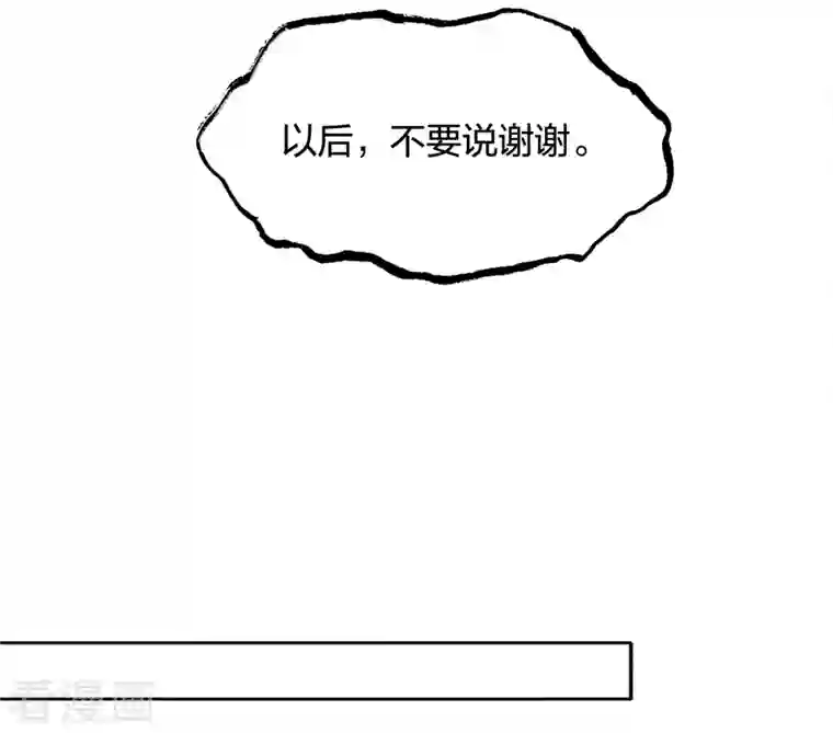 长相思第31话 再遇