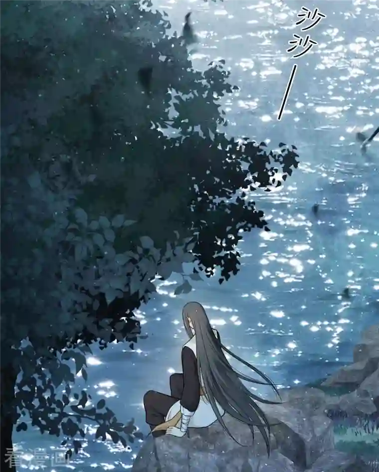 长相思第31话 再遇