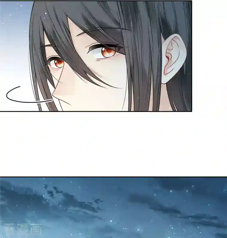 长相思第31话 再遇