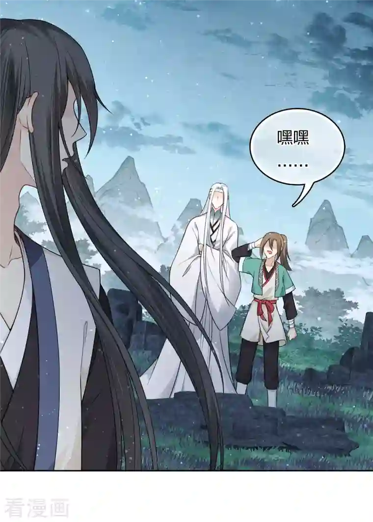 长相思第31话 再遇