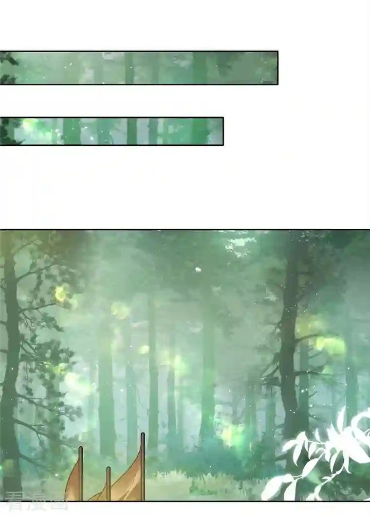 长相思第32话 此身托河山