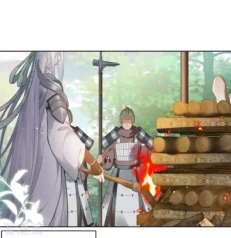 长相思第32话 此身托河山