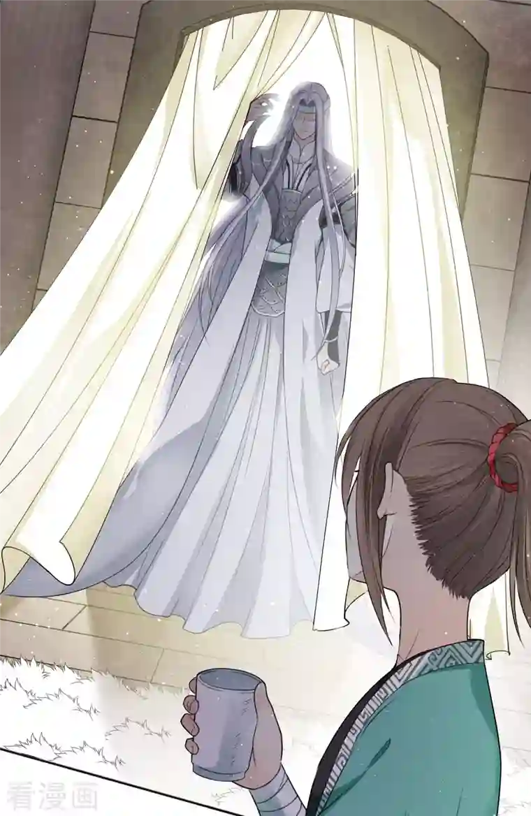 长相思第32话 此身托河山