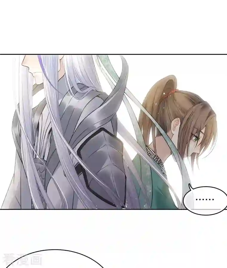 长相思第32话 此身托河山