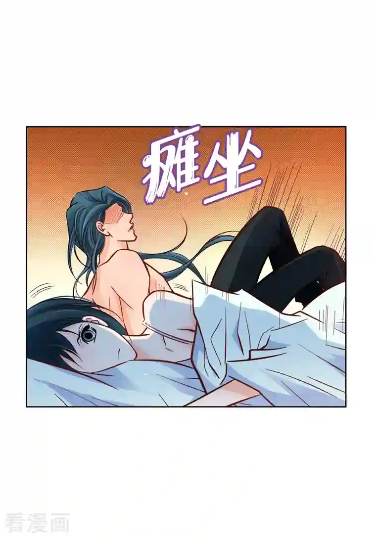 献给心脏第64话 秘密