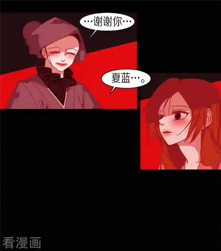 赤狐第71话 消除赤狐的记忆