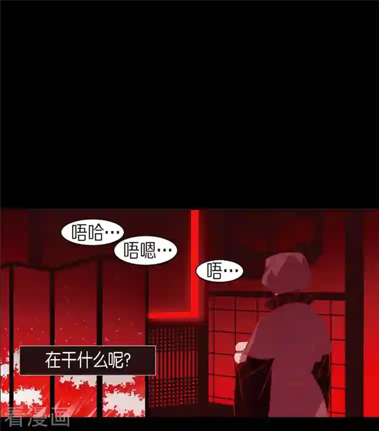 赤狐第71话 消除赤狐的记忆