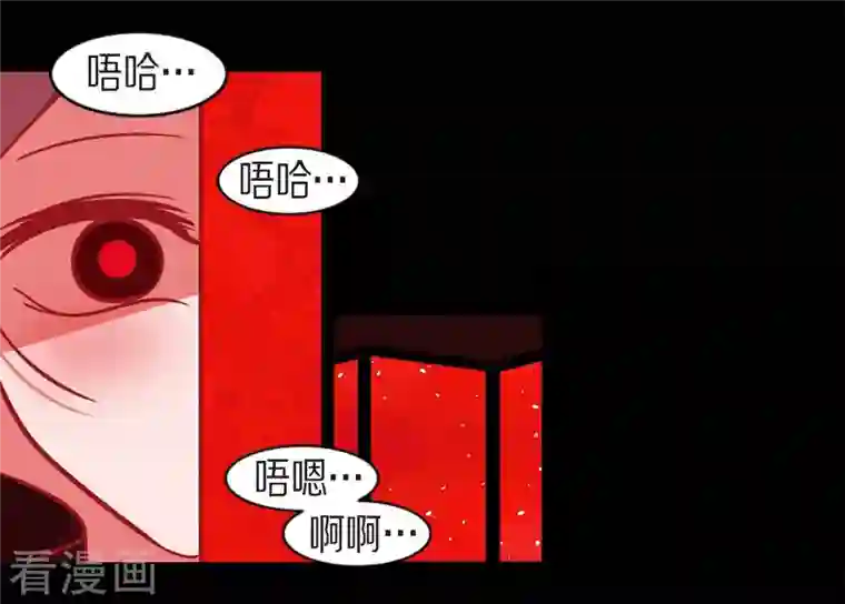 赤狐第71话 消除赤狐的记忆