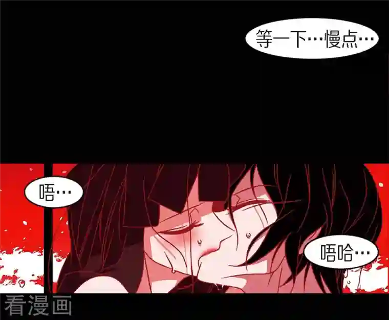 赤狐第71话 消除赤狐的记忆