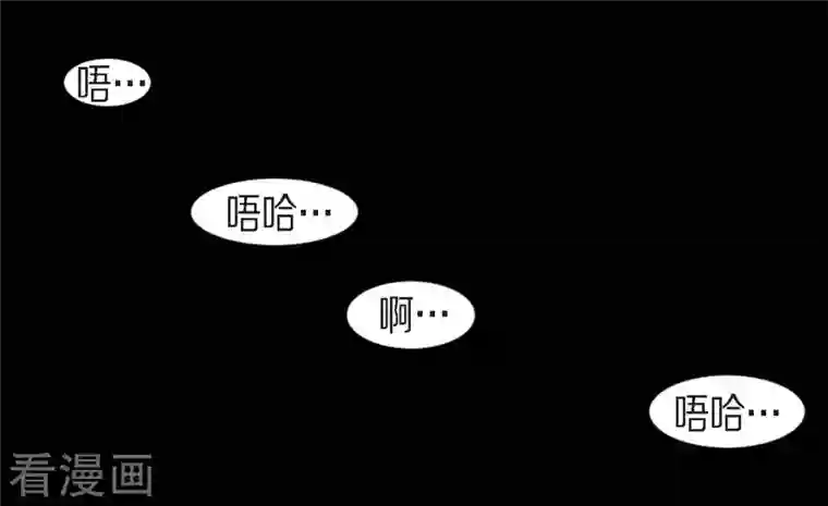 赤狐第71话 消除赤狐的记忆