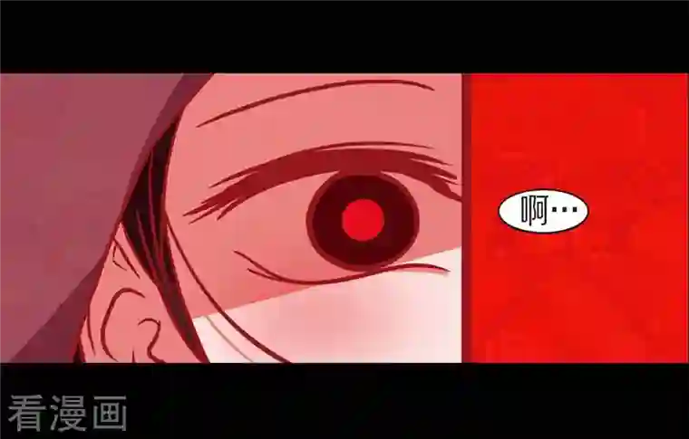 赤狐第71话 消除赤狐的记忆