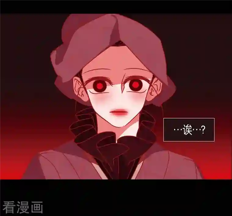 赤狐第71话 消除赤狐的记忆