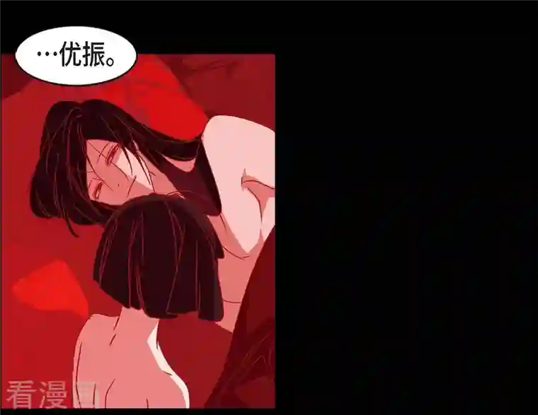 赤狐第71话 消除赤狐的记忆