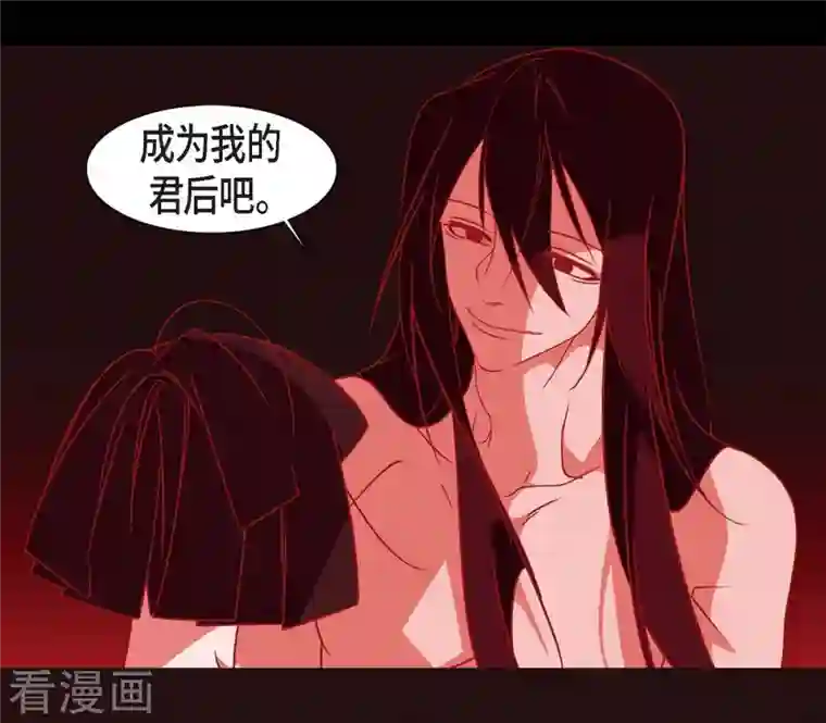 赤狐第71话 消除赤狐的记忆