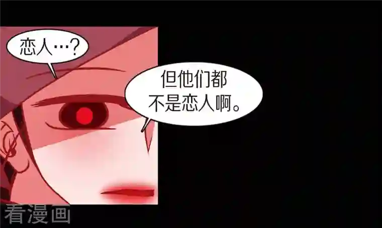 赤狐第71话 消除赤狐的记忆