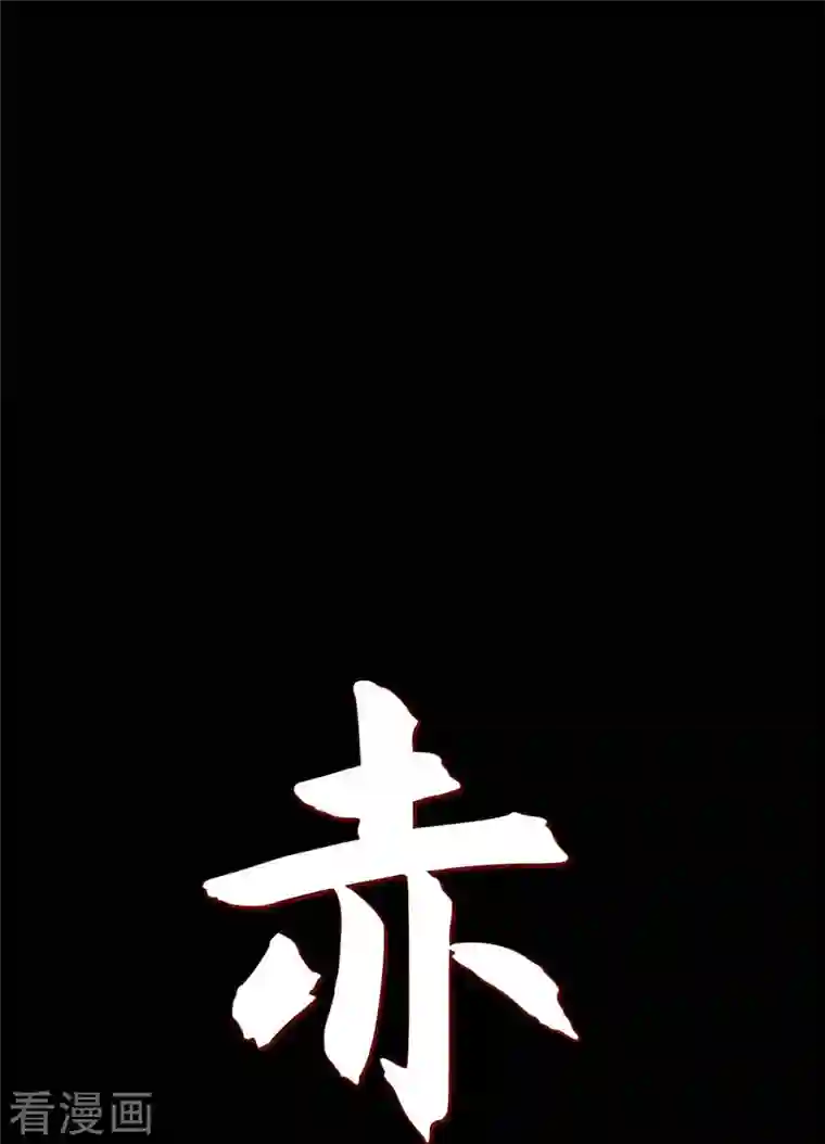 赤狐第71话 消除赤狐的记忆