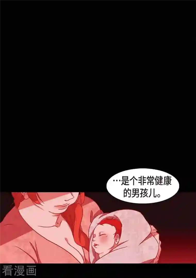 赤狐第71话 消除赤狐的记忆