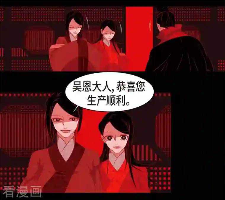 赤狐第71话 消除赤狐的记忆