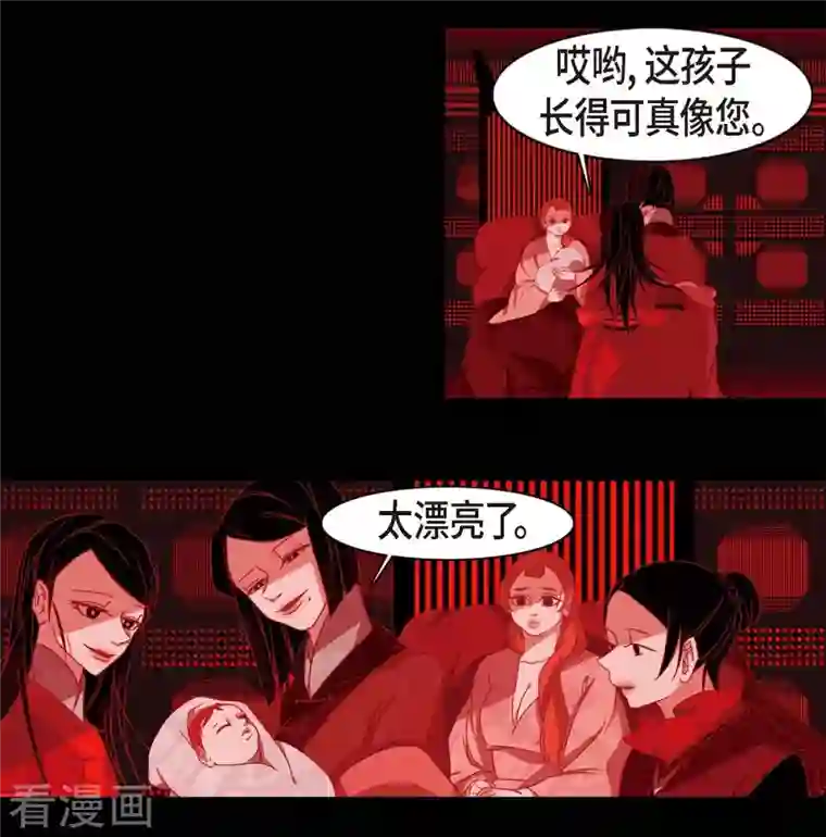 赤狐第71话 消除赤狐的记忆