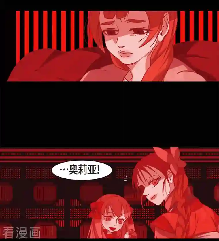 赤狐第71话 消除赤狐的记忆