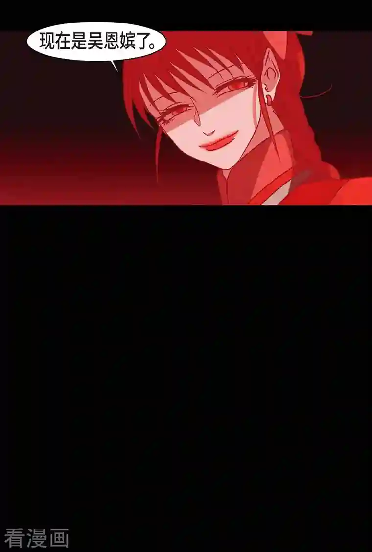 赤狐第71话 消除赤狐的记忆