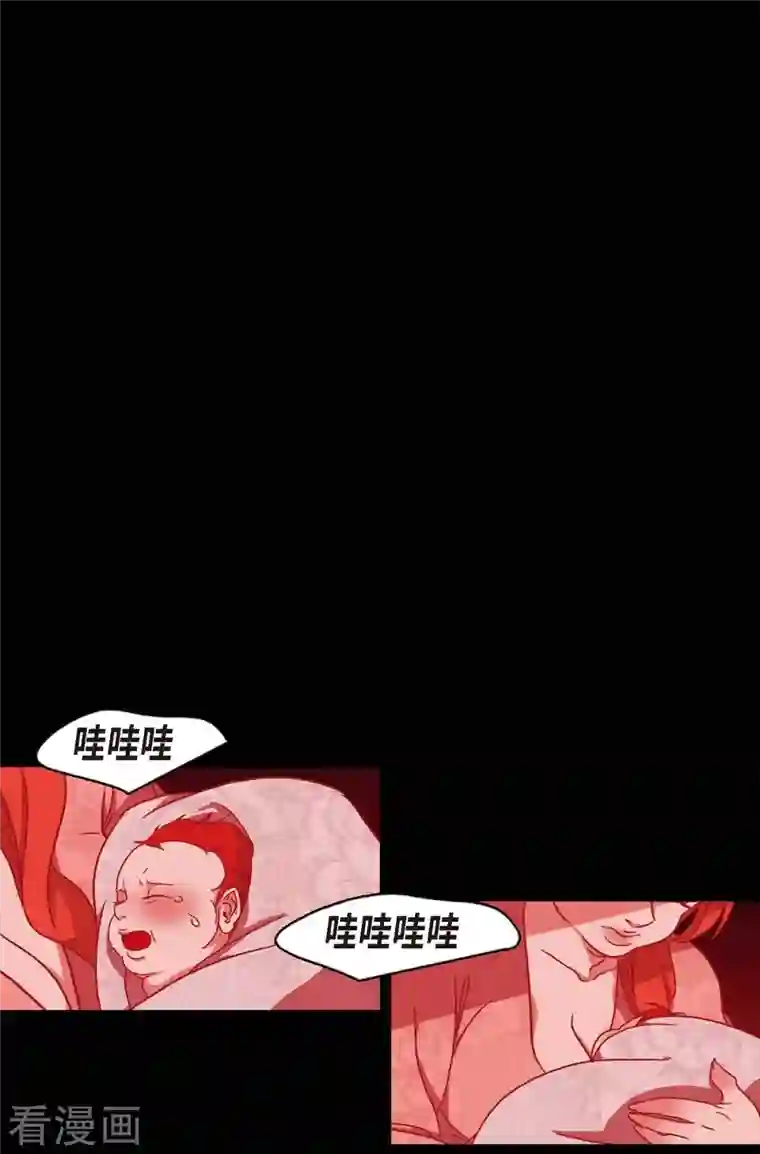 赤狐第71话 消除赤狐的记忆