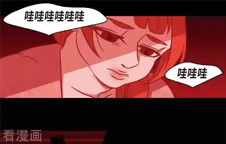 赤狐第71话 消除赤狐的记忆
