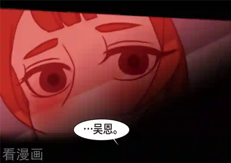 赤狐第71话 消除赤狐的记忆