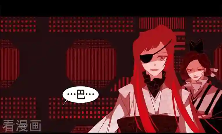 赤狐第71话 消除赤狐的记忆