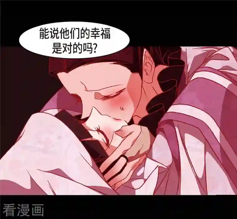 赤狐第71话 消除赤狐的记忆