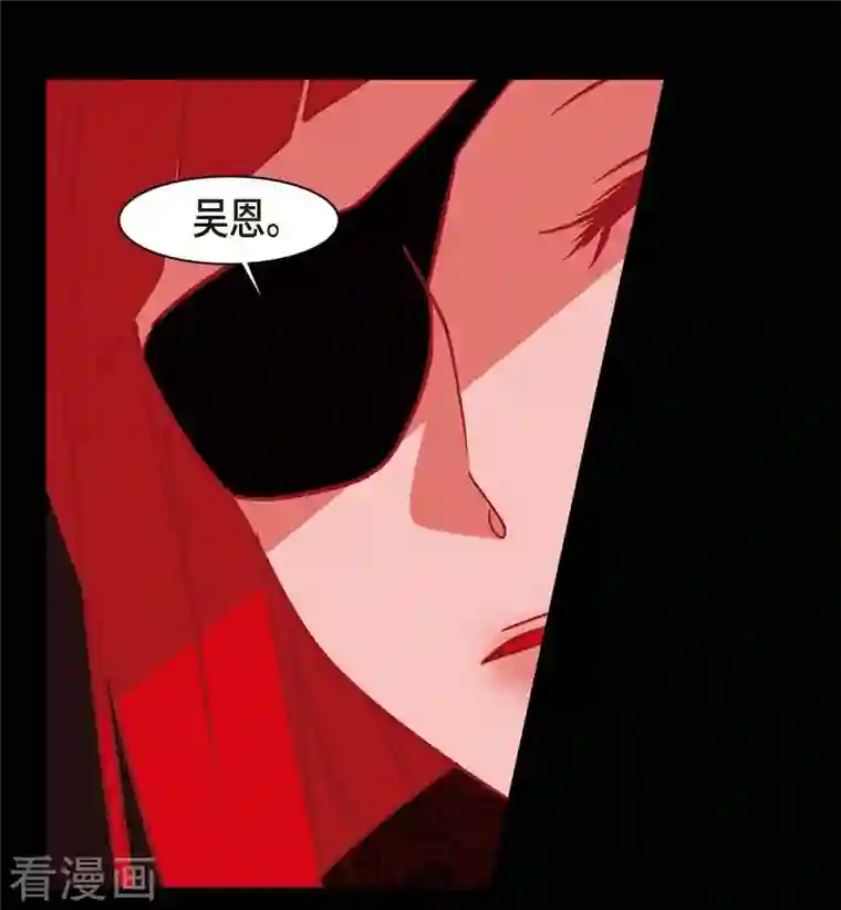 赤狐第71话 消除赤狐的记忆