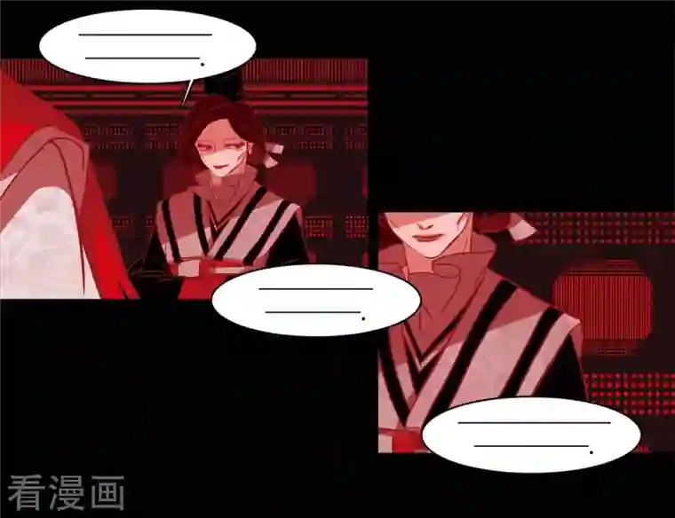 赤狐第71话 消除赤狐的记忆