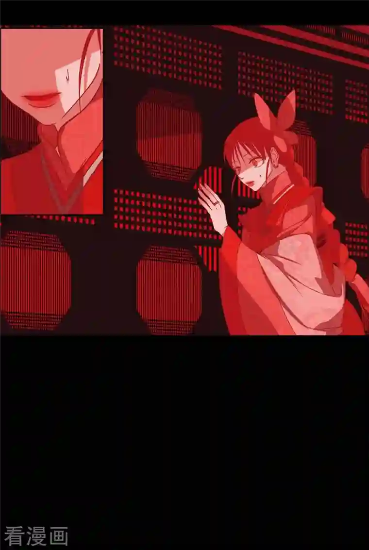 赤狐第71话 消除赤狐的记忆