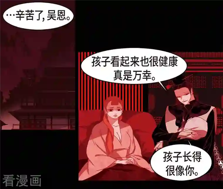 赤狐第71话 消除赤狐的记忆