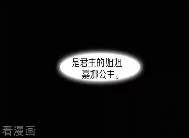 赤狐第71话 消除赤狐的记忆
