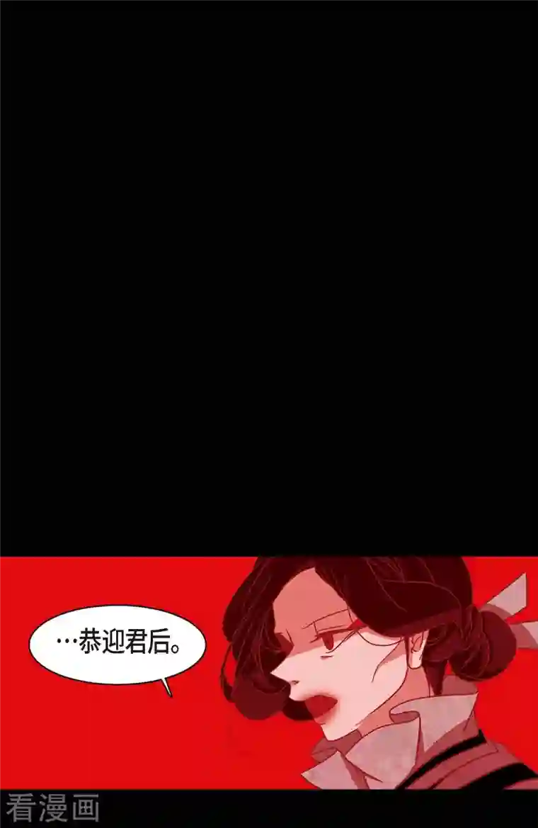 赤狐第71话 消除赤狐的记忆