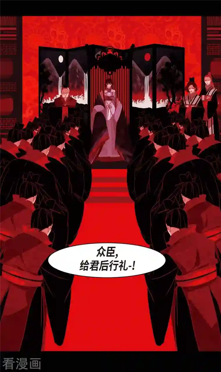 赤狐第71话 消除赤狐的记忆