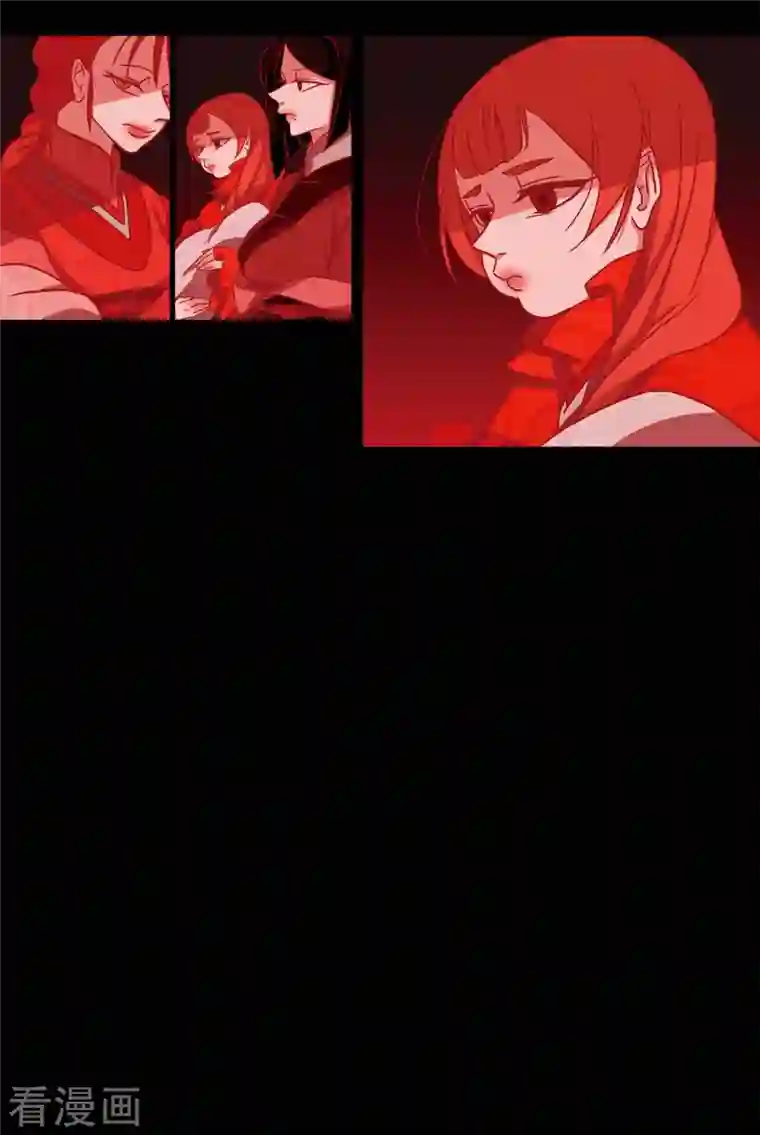 赤狐第71话 消除赤狐的记忆