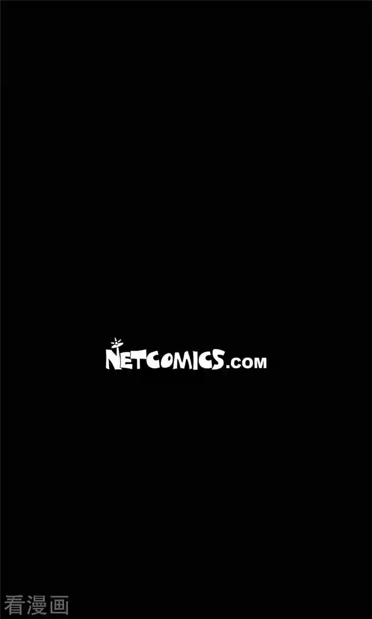 赤狐第71话 消除赤狐的记忆