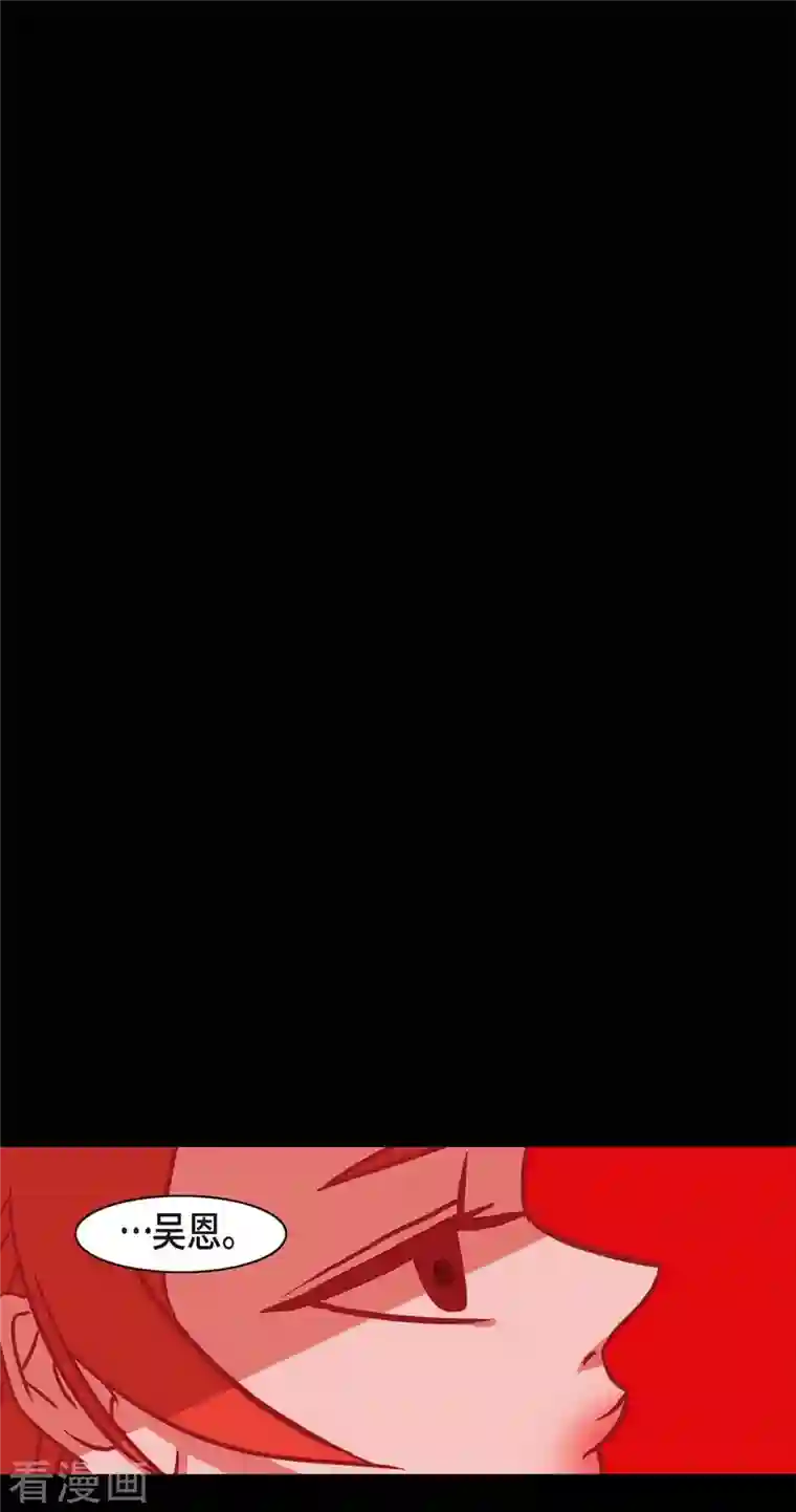 赤狐第72话 回到命运的正轨