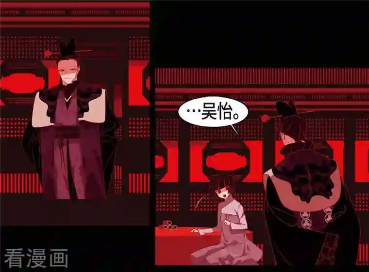 赤狐第72话 回到命运的正轨