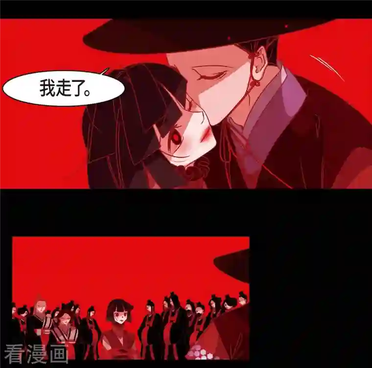 赤狐第72话 回到命运的正轨