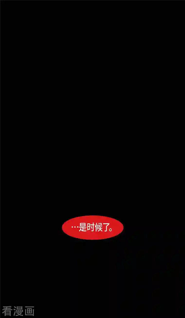 赤狐第72话 回到命运的正轨