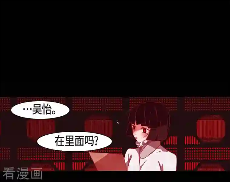 赤狐第72话 回到命运的正轨