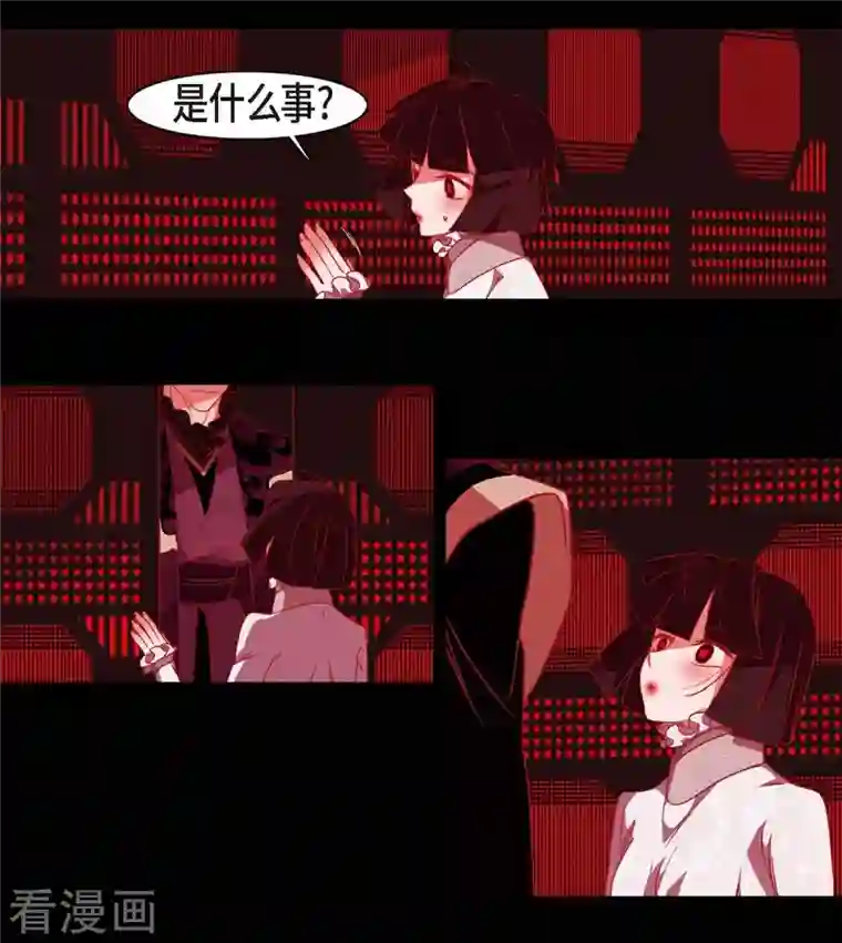 赤狐第72话 回到命运的正轨